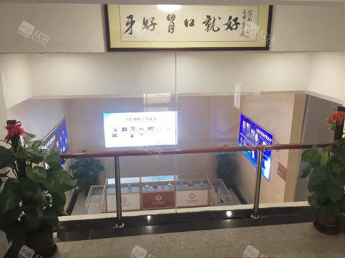 湛江市珠江口腔医院二楼