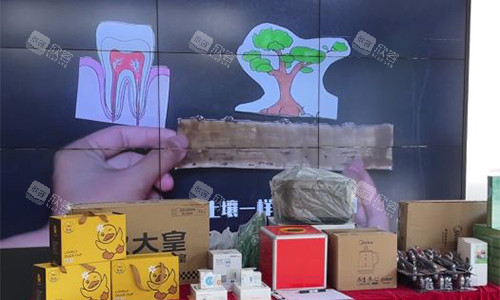 北京京一口腔大厅宣传视频