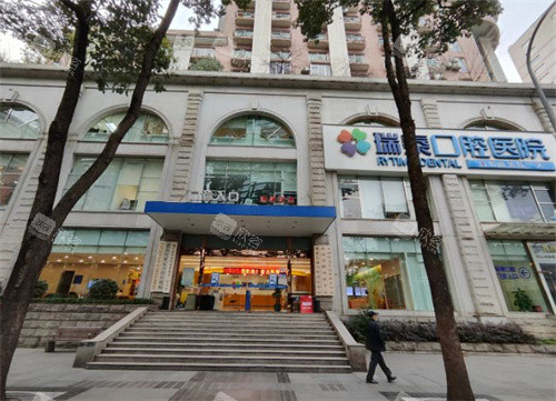成都瑞泰口腔外观环境