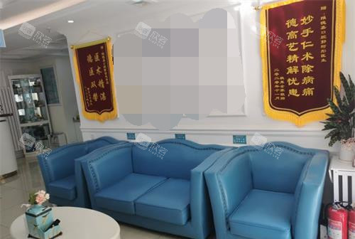 北京雅德嘉口腔沙发