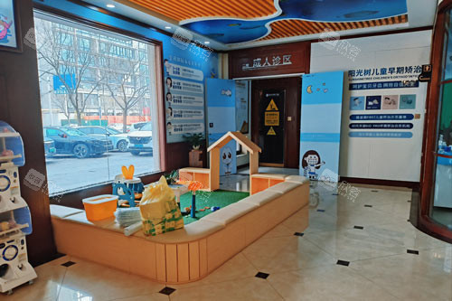 天津阳光树口腔（开发区店）环境图