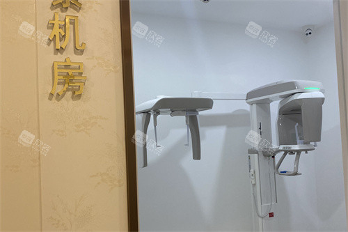 上海易美口腔拍片室