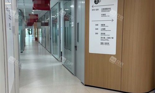 西安天皓口腔走廊图