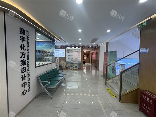 丽江德柏口腔医院方案设计区