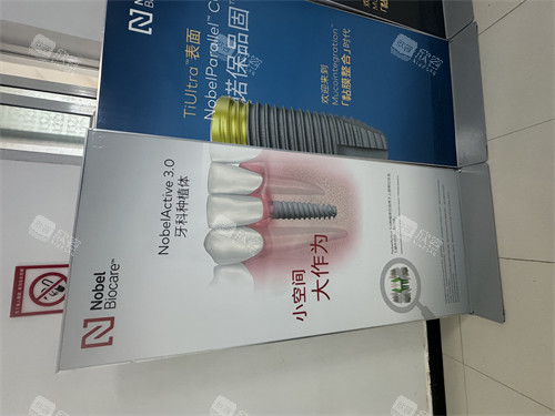 丽江德柏口腔医院环境提