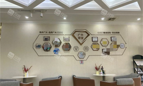 广州广大整形医院休息区