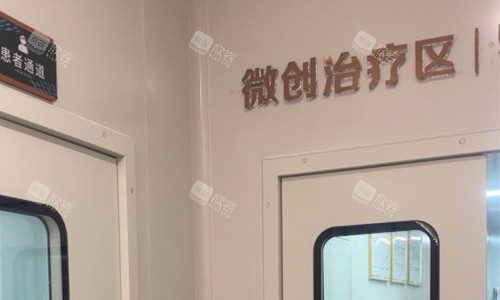 成都军大整形美容医院的诊疗室外观