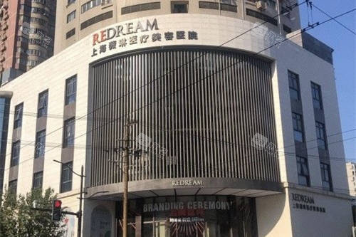 上海薇琳医疗美容医院3