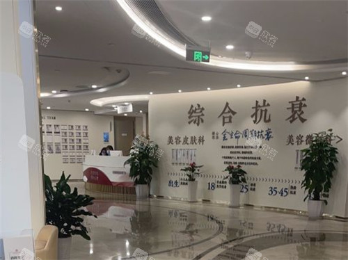 重庆星荣整形环境图片