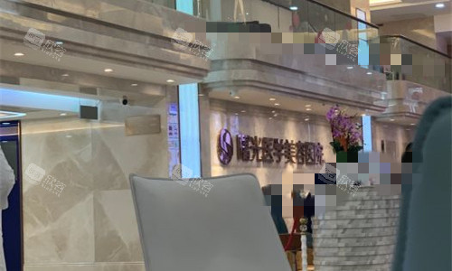 广州曙光医学美容大厅图