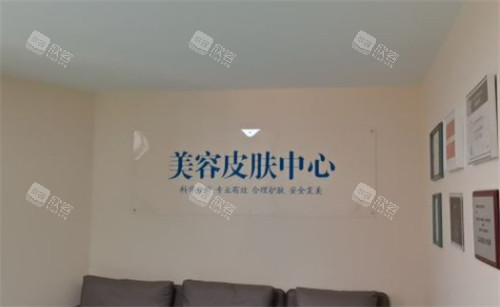 郑州大学第二附属医院正美医疗美容皮肤科