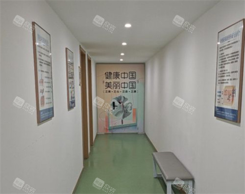 郑州大学第二附属医院正美医疗美容走廊