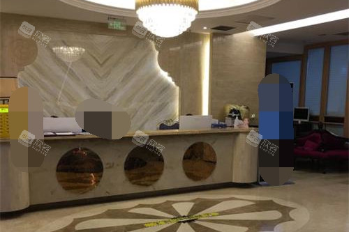 新疆乌鲁木齐华美整形医院接待台