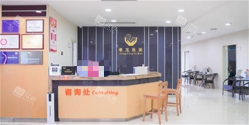 深圳港龙妇产医院前台区