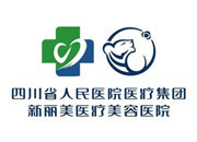 成都新丽美整形LOGO示意图