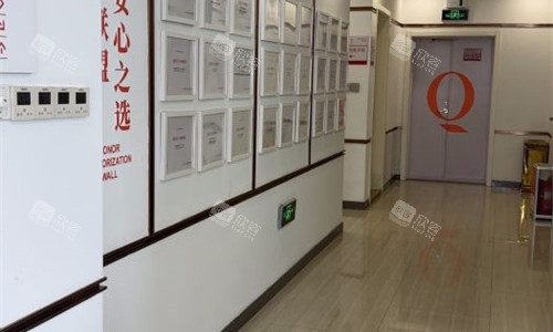 潍坊坤娜医疗美容走廊图