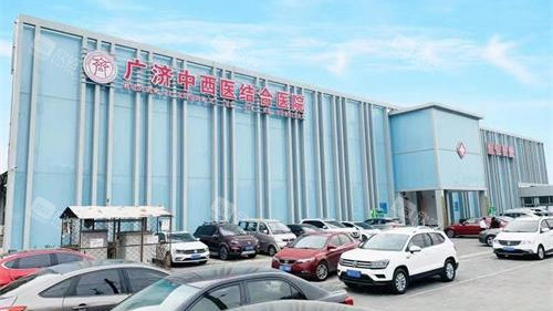 北京广济医院疤痕科外观