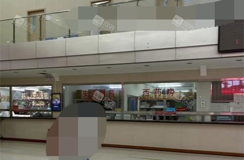 北京广济医院疤痕科药房