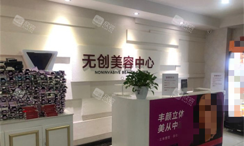郑州芳艺整形医院前台图