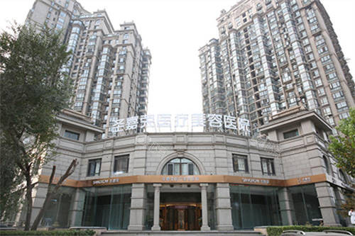 北京圣嘉荣医疗美容医院外径