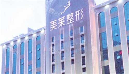 长沙美莱整形医院楼