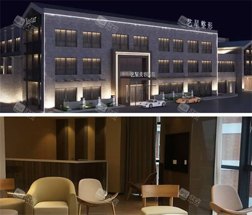 嘉兴艺星医疗美容环境展示