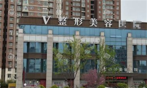 临沂微整美容口腔医院外景环境图