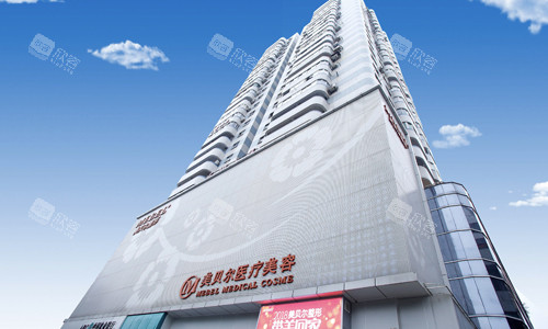 福州美贝尔整形医院外景