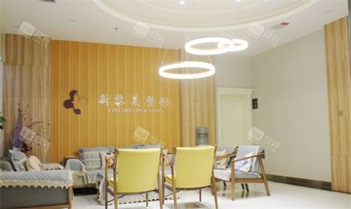 新疆黎美整形接待区.