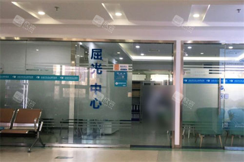 北京民众眼科医院屈光中心