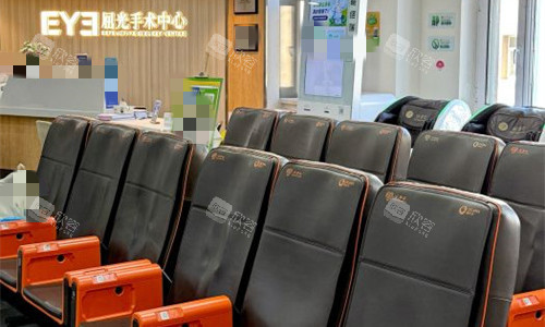 大连爱尔眼科休息区