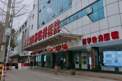 成都新视界眼科门头外景环境