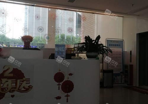 广州视百年眼科内部服务台环境